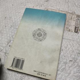 尘外三昧:《菜根谭》一日一语