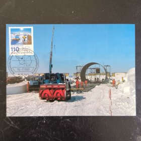 GERcard1联邦德国邮票 1981年 南极考察站 雪地车 地图 1全 外国极限片