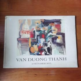 VAN DUONG THANH A VIETNAMESE SOUL 【 正版原版画册 】（签名）