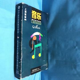初中音乐欣赏教学唱盘1—25（缺4，16、21）