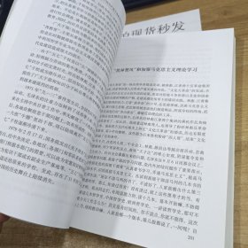 中国共产党干部教育世纪历程