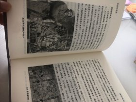 辉煌的北京：林语堂文集7