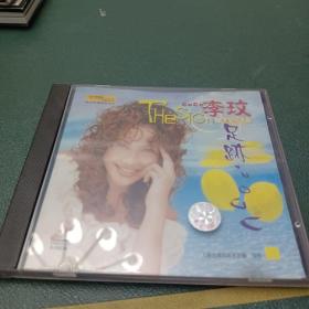 CD 李玟 足迹 MTV写真集