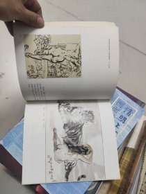 中国著名画家小品画系列.许勇