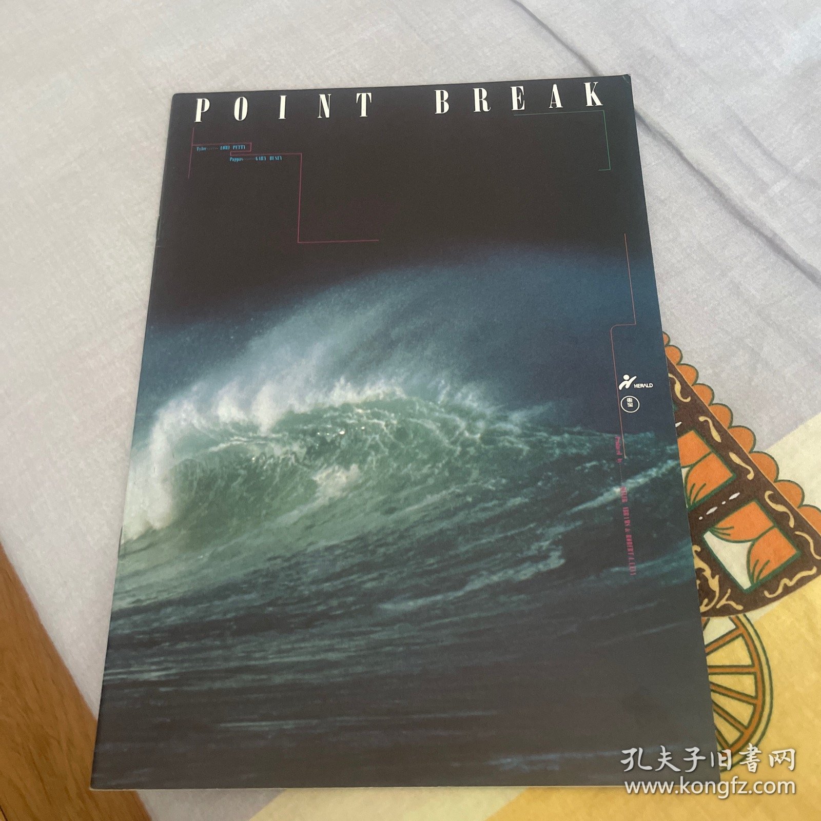 电影场刊 惊爆点 Point Break