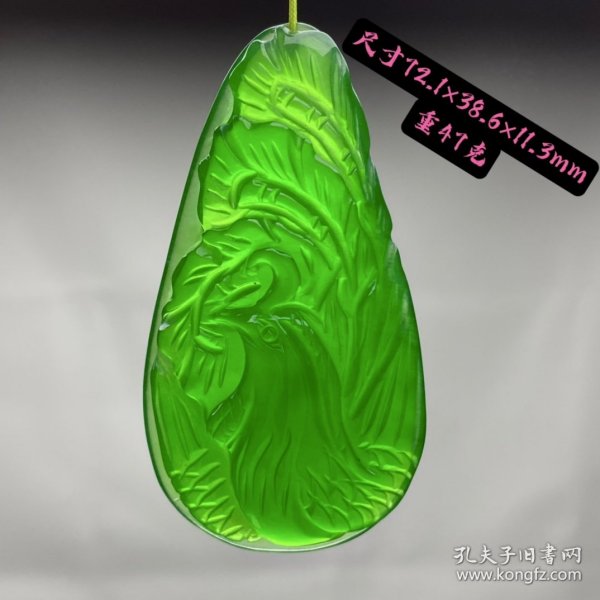 龙石种翡翠挂件，重47克