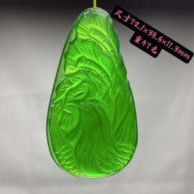 龙石种翡翠挂件，重47克