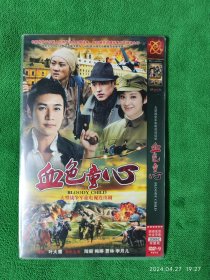 血色童心dvd