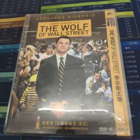 华尔街之狼 DVD