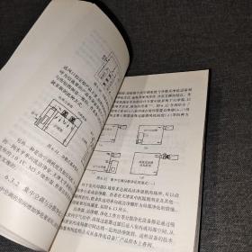 制药工业的洁净与空调