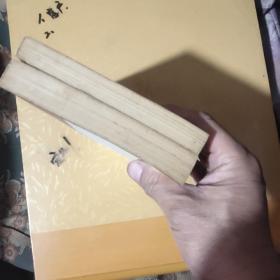 中国新文学史初稿(上下册)