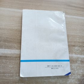 快速英译汉实用技法