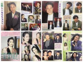 周星驰 巩俐 杨雪仪 张学友 李克勤 刘锡明 32开彩页 4张8面 散2