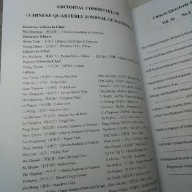 数学季节刊
2021-1-2