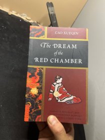 The Dream of the Red Chamber 红楼梦