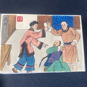 连环画《高焕然》32开精装，钱晔绘画本，发货如图，货号：G13