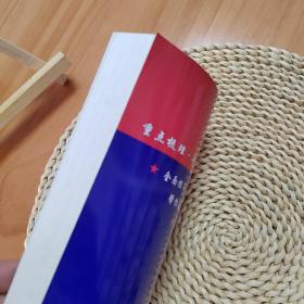 高等院校本科生考研辅导教材：高等代数解题思想与方法