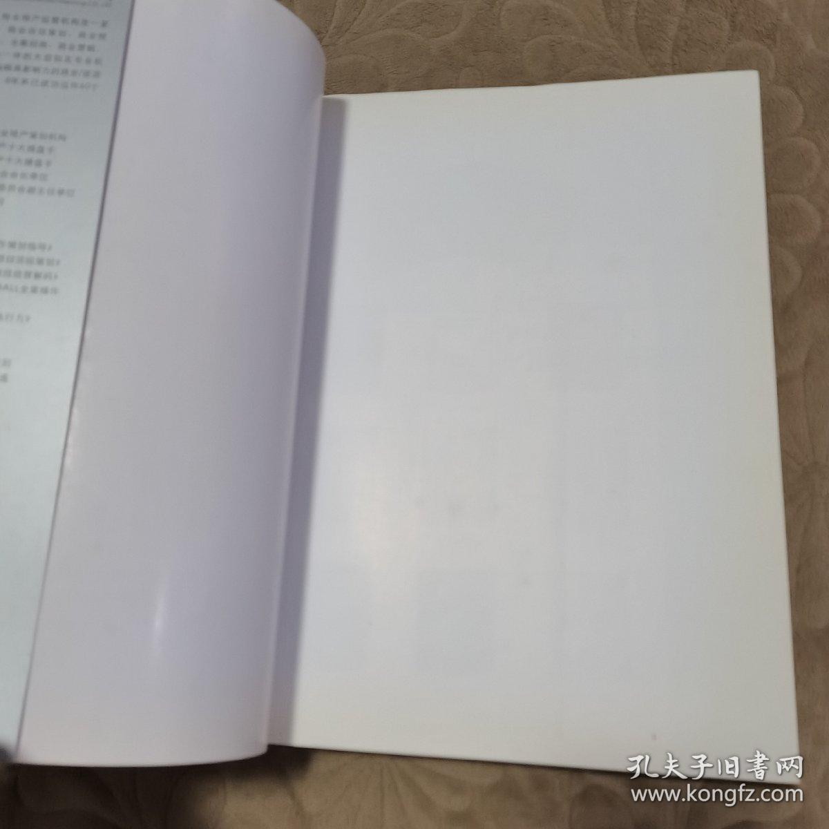 中国热销地产项目营销诡计