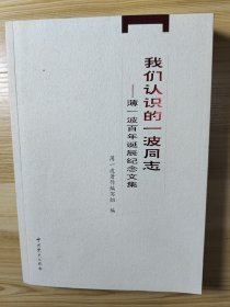 我们认识的一波同志 带信封