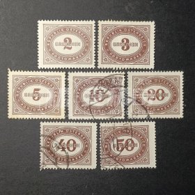 奥地利古典邮票，1894年数字图章邮票