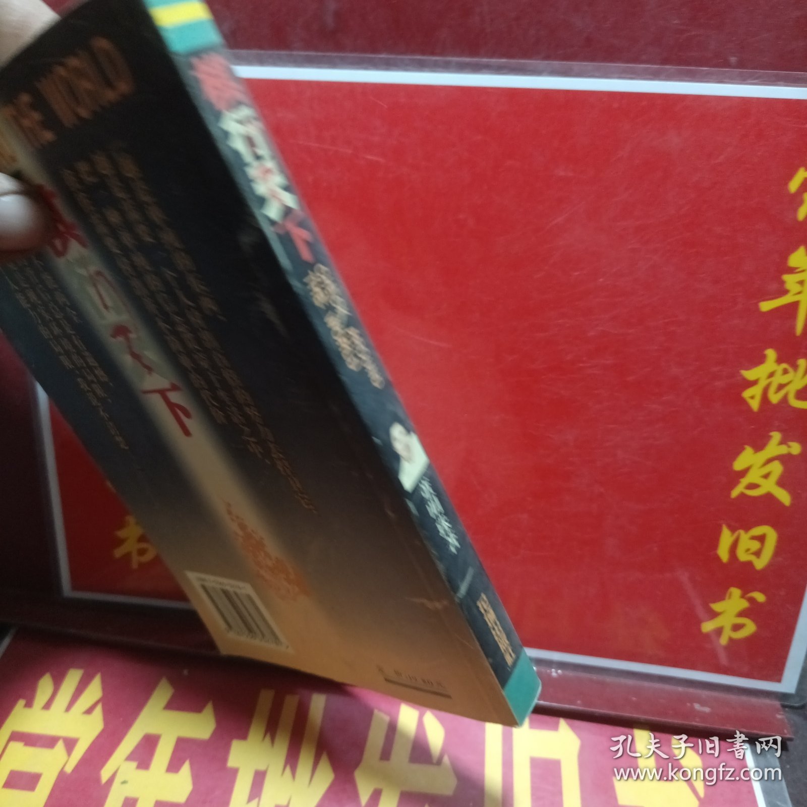 棋行天下