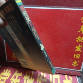 棋行天下