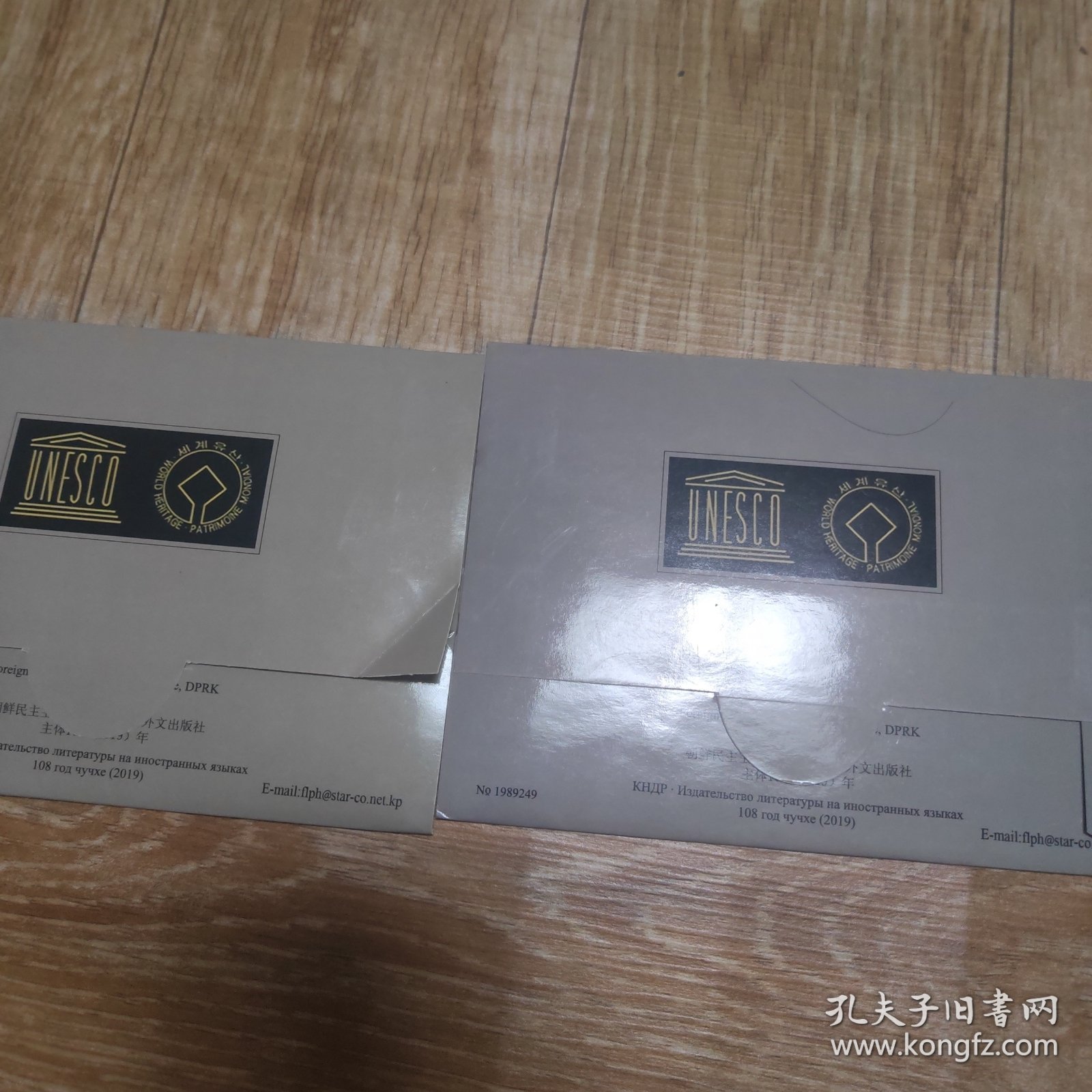 朝鲜明信片 高丽时期的陶瓷1一2 各五枚