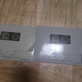 朝鲜明信片 高丽时期的陶瓷1一2 各五枚