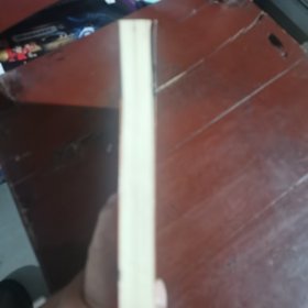 信息接受论（包邮）1版1印