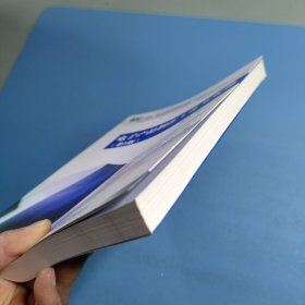 电子产品制作工艺与实训第五版