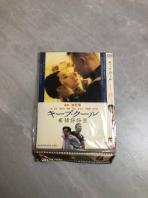 有话好好说 DVD【未拆封】