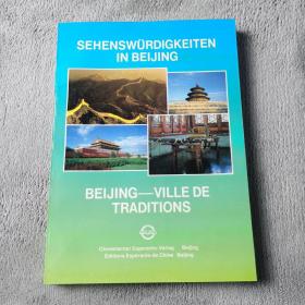 sehenswurdigkeiten in beijing beijing——ville de traditions