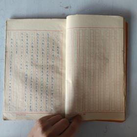 1953年 北京师大附设幼儿园全面视导文据【北京市师范大学学前专修班手写】