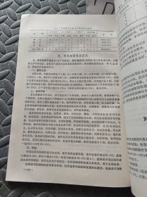结合治疗妇产科常见病经验汇编