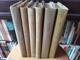 西蒙·波伏娃回忆录（波伏瓦）（精装 4卷6册全）