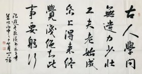 丁谦 136*68 纸本画心 字浩文，斋号万籁草堂，1958年生，河南周口人。中国书法家协会理事，中国硬笔书法协会副主席，中国文化艺术界慈善志愿者主席团主席。现为解放军总后勤部某部政委，大校军衔。书法作品先后十多次荣获国际、国内大赛一等奖、金奖。