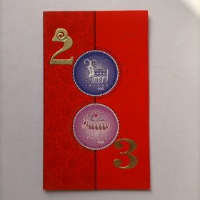 【出版局长席伍 杰旧藏】北京市新闻出版局薛宝书 张苏 王伟 殷爱平等2002年签名贺年卡一份