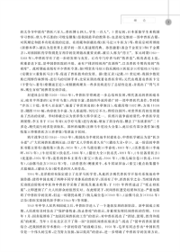 新华正版 中兽医 杨名赫 9787565525070 中国农业大学出版社