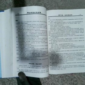 金手指点子库 1 4 全四本  张俊红 吉林摄影出版社