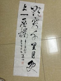 1941年春始任西海地委组织部长、北海军分区武工队政委，北海地委组织部副部长，招北县委书记等职老革命徐一山书法14
保真包退 15 约4平尺