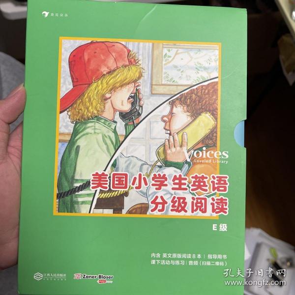 美国小学生英语分级阅读·E级（全10册）全球知名的童书品牌Highlights，浪花朵朵