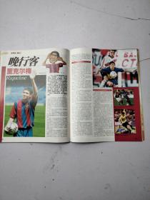 足球周刊 2002年总第38期