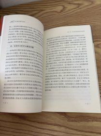 列宁晚年著作导读