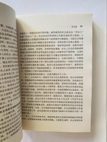 党的先进性建设理论与实践