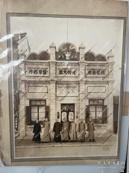 民国,营口咸春堂银盐老照片一张。咸春堂是营口埠内第一家中药店。