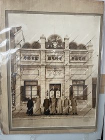民国,营口咸春堂银盐老照片一张。咸春堂是营口埠内第一家中药店。