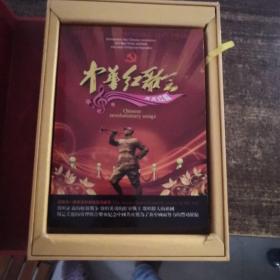 中华红歌会：天天红歌（DVD5碟装）