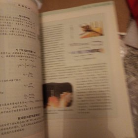 物理 : 选修. 3-5