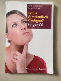 Selbst Verstandlich Predigen? So geht's! 德文原版<说教是理所当然的吗？ 这就是它的完成方式！> 全新塑封未拆 16开