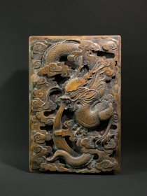 旧藏黄松花石盒套砚 云龙吐水款：彭浚